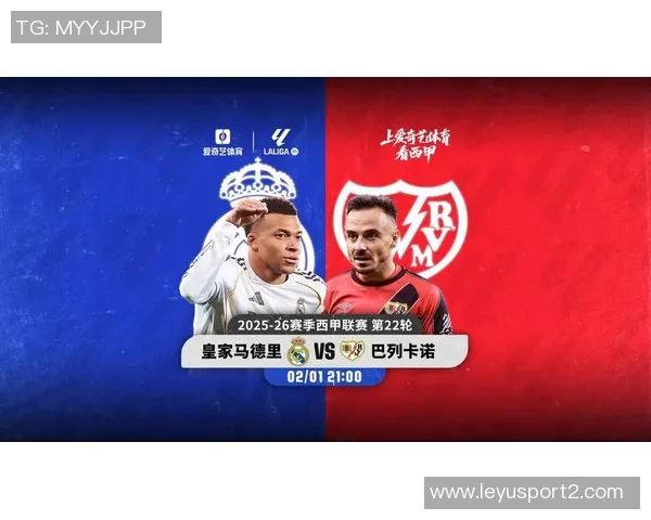 西甲最新动态皇马稳居榜首巴萨遭遇惨败失去第二马竞平局落后八分