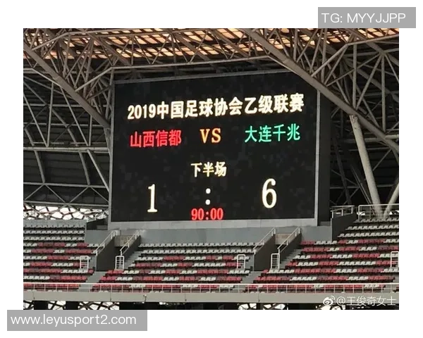 中乙山西队代理主帅因踩踏事件被停赛四场并罚款两万元