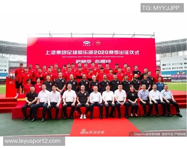 海港全队出征大连前上港集团高层亲临送上鼓励与支持