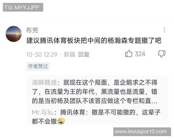 美媒评论杨瀚森与姚明比较缺乏逻辑性引发热议 美媒评论杨瀚森与姚明比较缺乏逻辑性引发热议